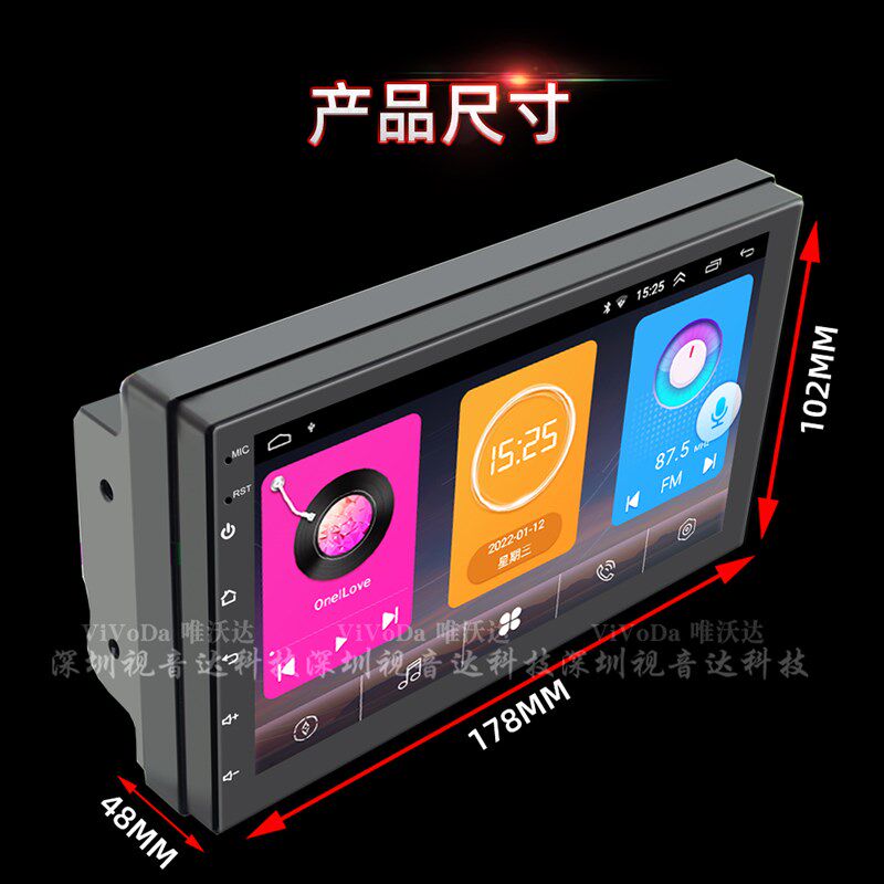 7寸车载蓝牙mp5收音机播放器多功能汽车DVD音响主机mp4倒车显示屏