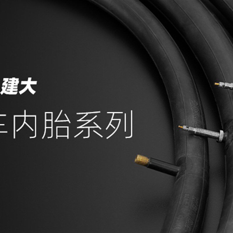 建大轮胎K1107山地自行车26寸*1.5骑行台专用高压全光头静音外胎