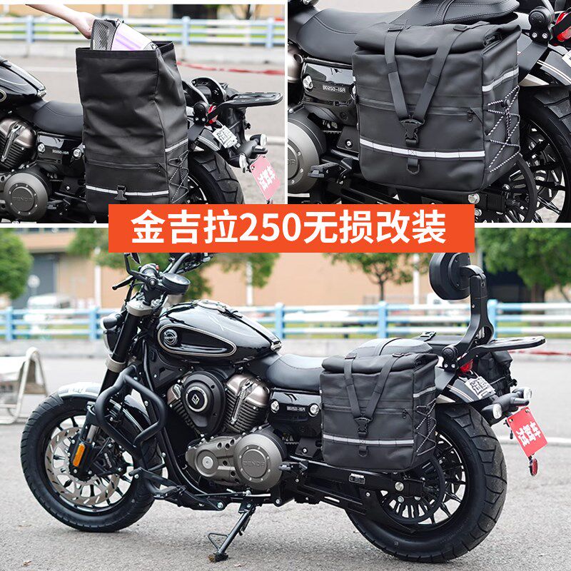 奔达金吉拉250保险杠改装护杠折叠靠背后货架快拆边包帆布包配件