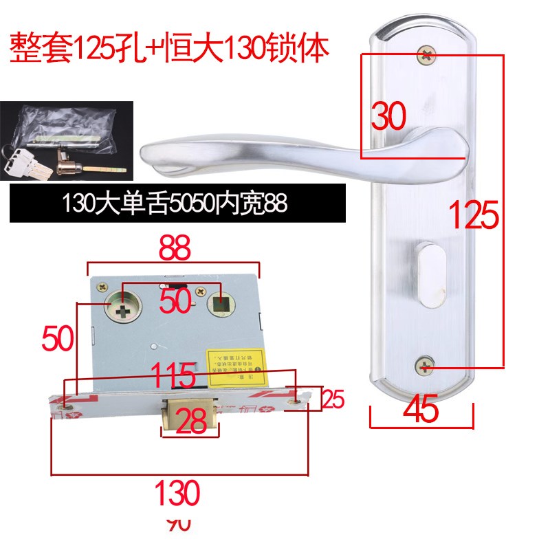 双舌5050房门锁卧室木门内门把手125孔家用换锁老款锁具手柄配件