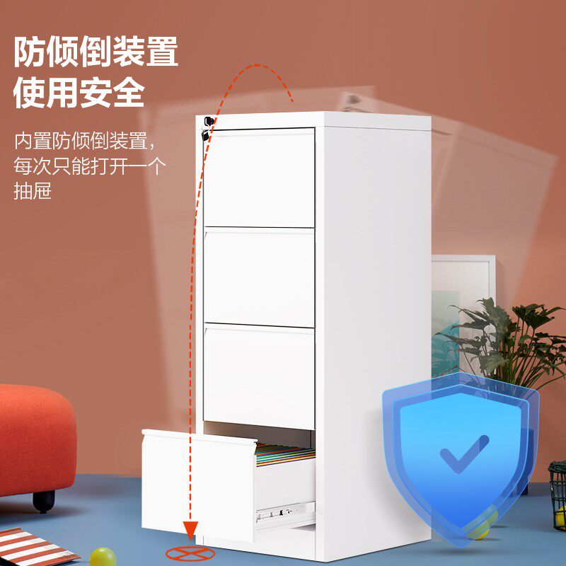 办公挂劳柜文件柜四斗卡箱快劳柜A4FC资料档案柜带锁挂捞夹铁皮柜