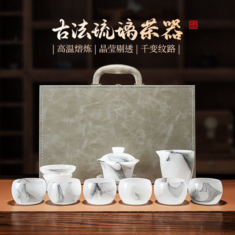 琉璃高档功夫茶具茶杯罗汉杯家用盖碗整套轻奢泡茶办公室礼盒套装