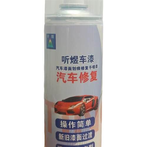 适用张雪机车500RR摩托车外壳猛男粉自喷漆划痕修复珍珠白补漆笔