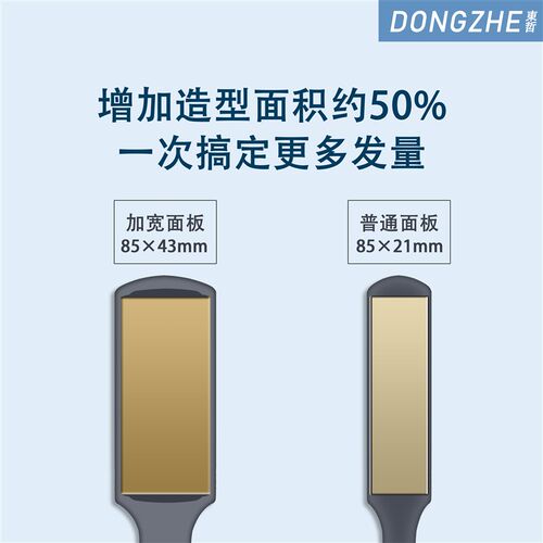 韩国CREATE直发器直卷两用卷发夹刘海卷发棒大卷内扣CR2003-6QPM