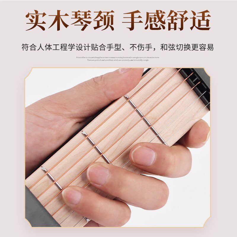 吉他手指练习器口袋吉他可携式手型和弦转换练习工具指力器训练器