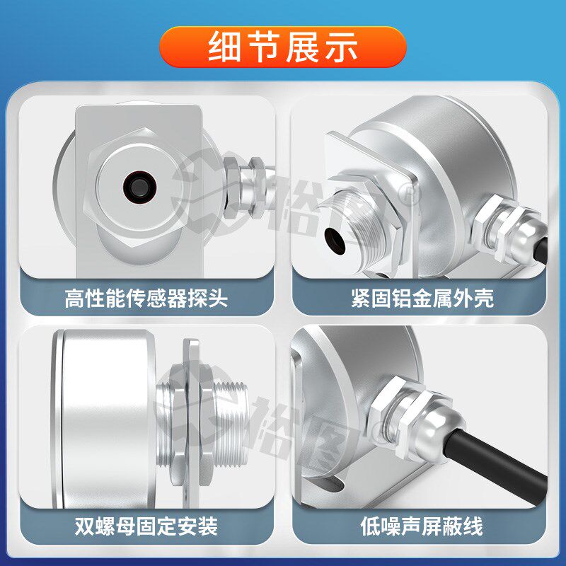 YT50A4抗电磁干扰在线式红外线测温仪探头热电堆感应温度传感器