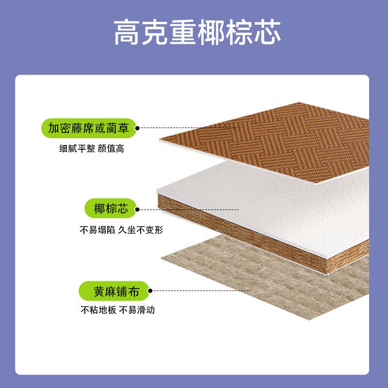 学生午休藤席椰棕榻榻米垫子可折叠定制打地铺睡垫地铺垫家用卧室