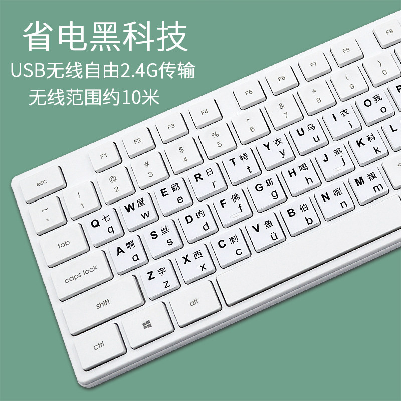 中文拼音大字母老人小孩键盘近视弱视有线老年人学习打字汉字小写