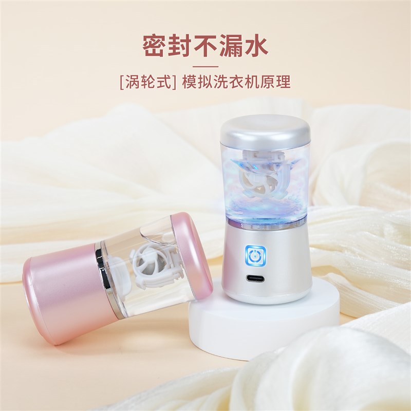 隐形眼镜清洗器可视化全自动频冲洗去蛋白深度清洁美瞳清洗器