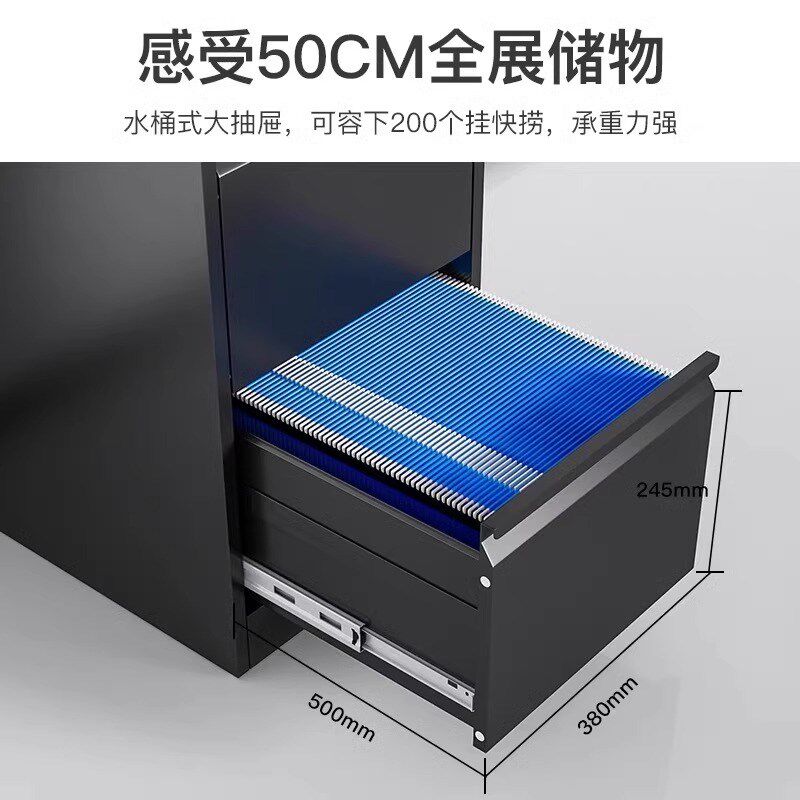卡箱办公室抽屉式文件夹柜挂捞柜A4FC快劳柜铁皮档案合同柜四斗柜