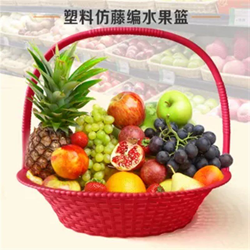 果篮仿藤编水果篮手提篮子果篮装水果送礼果蓝水果篮礼品礼盒包邮