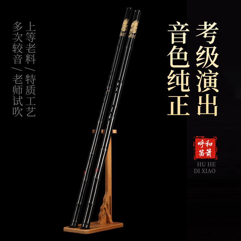 山海经麒麟洞箫高端学生六八孔箫雕刻紫竹进阶考级演奏洞箫