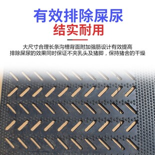 母猪产床防滑垫加厚加大猪用人工授精防滑垫公猪采精铺垫橡胶垫子
