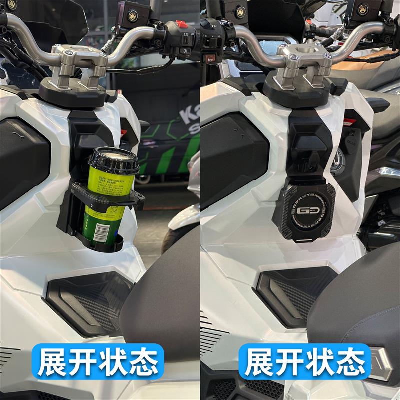 适用三阳SYM哈士奇ADV150 金属折叠水杯架改装钩挂奶茶水壶水杯架