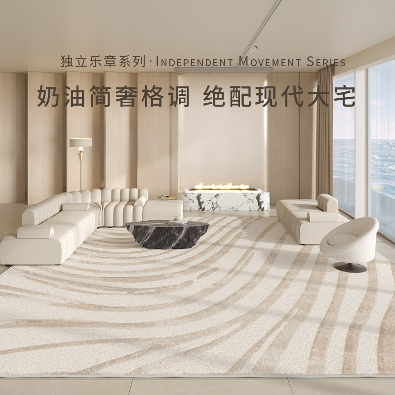 地毯客厅极简风家用可擦免洗轻奢可机洗天津崔黄口地垫2024年新款