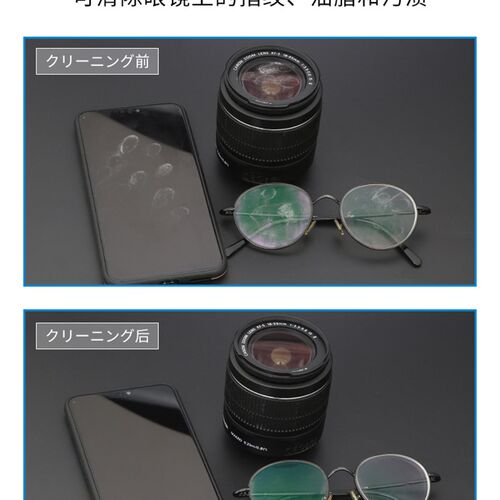 高档眼镜布专业清洁不伤镜片麂皮绒擦拭眼睛手机屏幕专用超细纤维