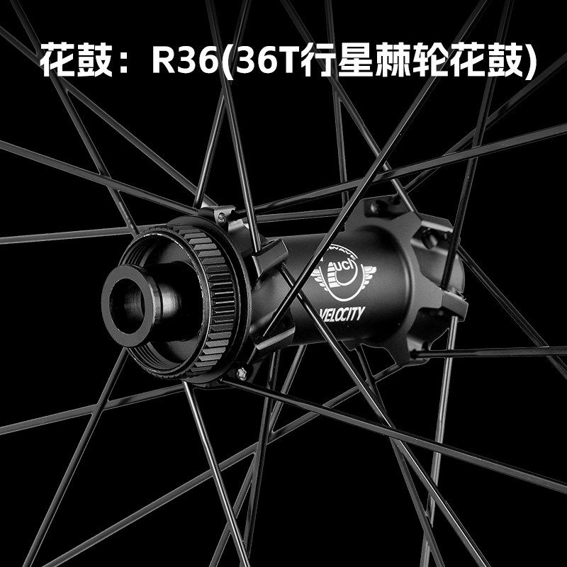 冲击波自行车碳纤维轮组纵横四海公路车轮圈700C真空开口胎碳刀