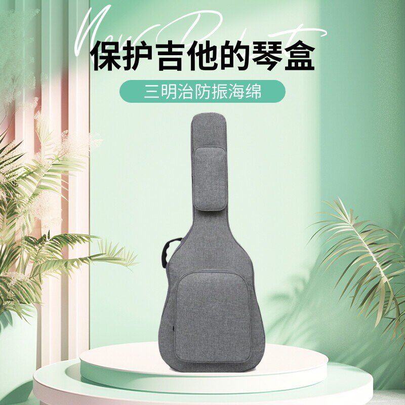 【吉他包定制】4041寸吉他揹包吉他琴包民谣古典38寸39寸木吉他包