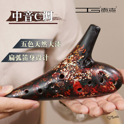 糖糖音乐家吉古陶笛12孔中音c调ac初学十二孔专业入门学生乐器