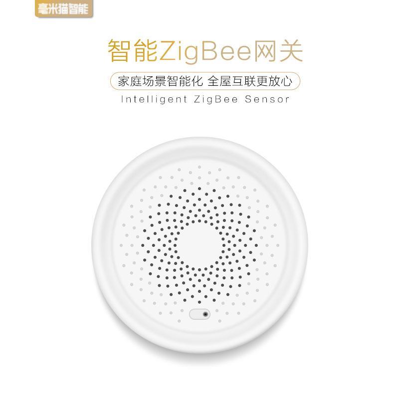 涂鸦zigbee智能温湿度传感器感网关门磁红外燃气烟雾报警漏水人存