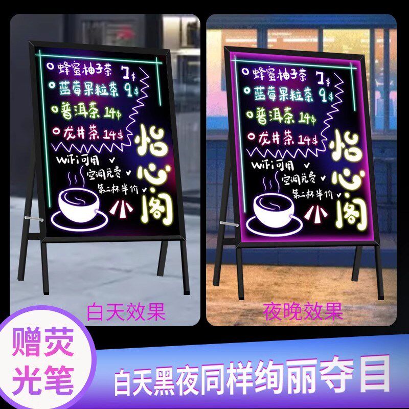 发光小黑板led荧光板闪光充电款摆摊地摊店铺用商用门口宣传电子