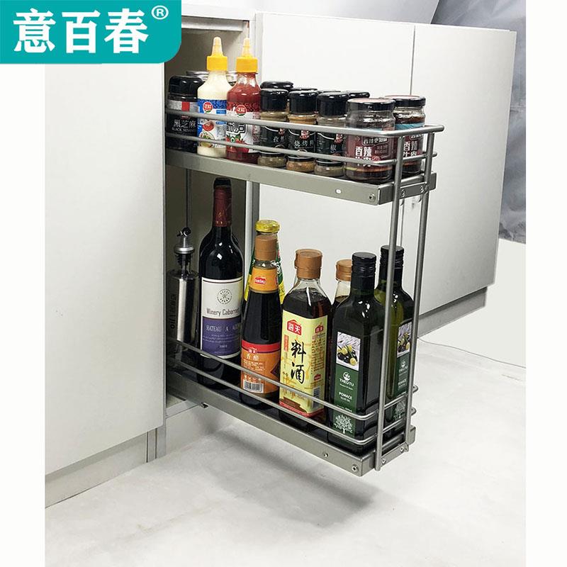 不锈钢抽屉式调味篮现代风格双层厨房拉篮液压阻尼导轨窄侧装