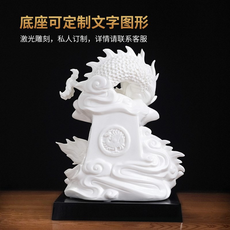 《龙腾盛世》新中式陶瓷花龙摆件 客厅办公室博古架装饰乔迁礼品