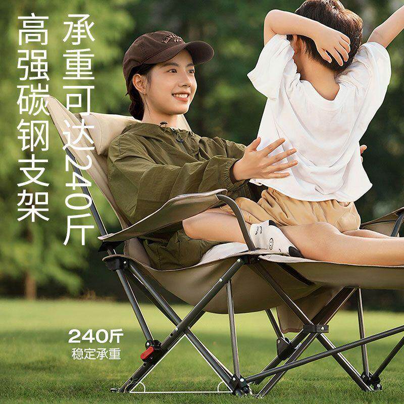户外露营午休懒人躺椅坐睡两用月亮椅子办公室午睡躺椅折叠床靠椅