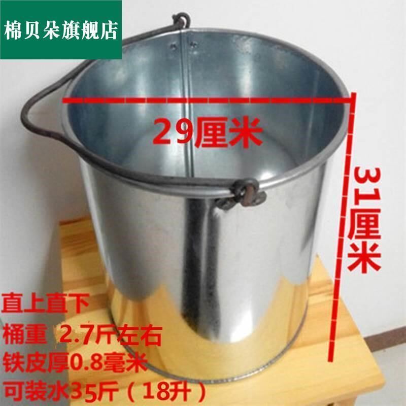 水井水桶储水桶圆桶铁桶储物桶白铁皮垃圾桶打井手提种菜花桶吊桶