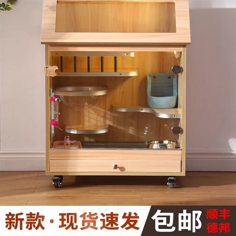 龙猫柜笼家用降温冰窝空调生态板柜子蜜袋鼯别墅防水实木窝达米客