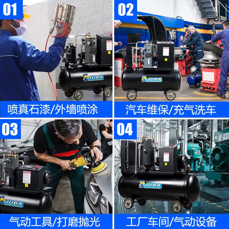移动一体螺杆式空压机220V工业级380V空气压缩机高压打气泵真石漆