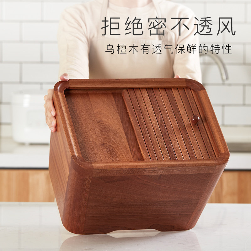 乔迁新居实木米桶防虫防潮密封家用厨房米缸储粮桶10斤米箱20斤装