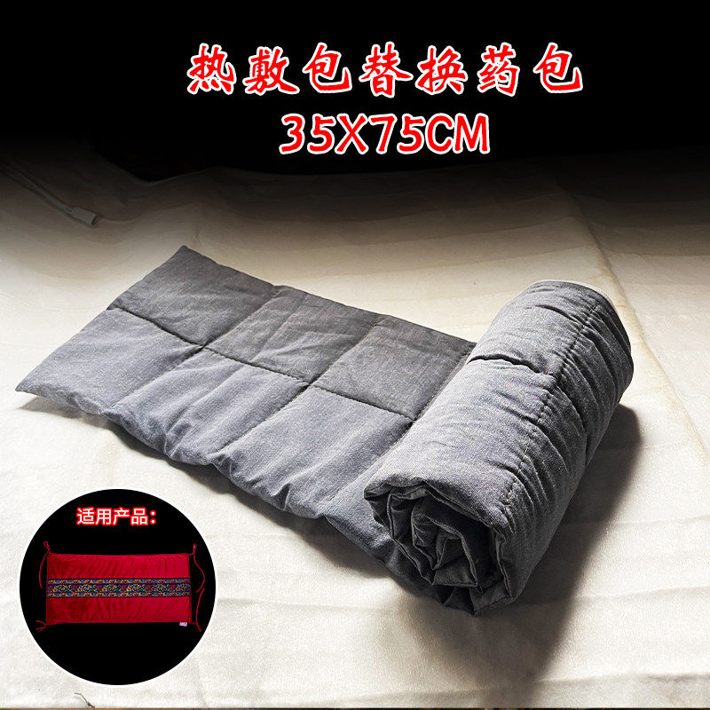 上阁艾绒坐垫护腰护膝护肩各种加热护具艾绒内胆替换包手工蕲艾