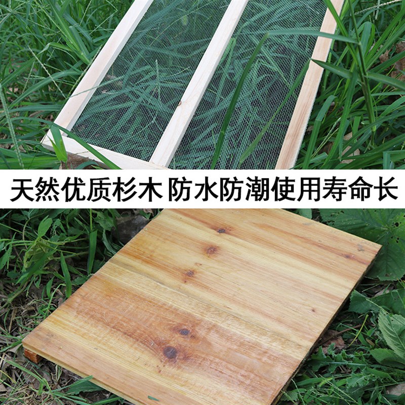 蜂箱全套蜜蜂箱带框巢础中蜂蜂箱煮蜡杉木养蜂工具成品蜂巢框平箱
