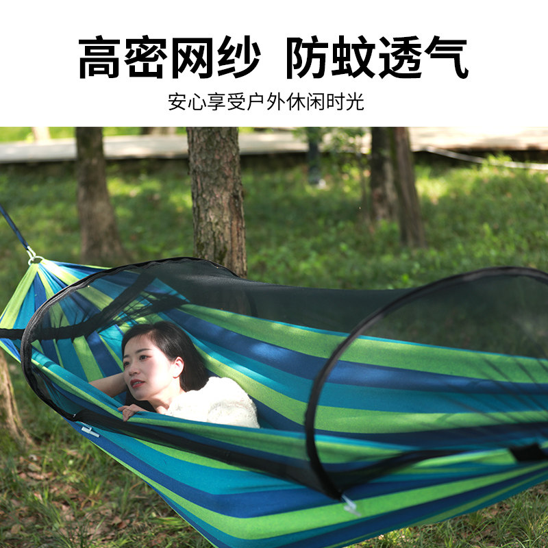 户外休闲吊床降落伞布帆布加厚单双人出游旅行防侧翻摇摇床秋千
