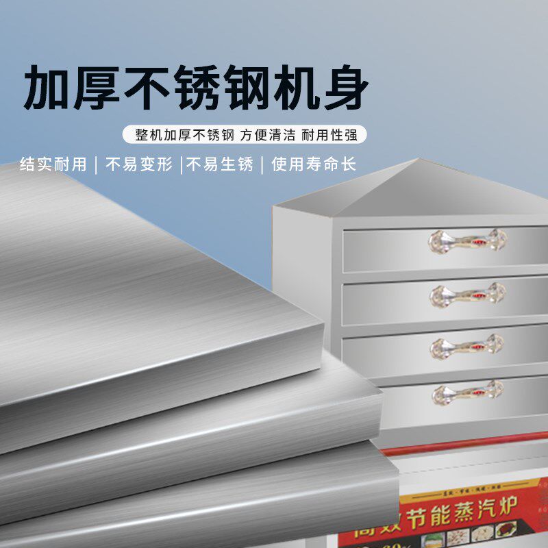 凉皮机商用凉皮蒸箱全自动家用燃气小型蒸米皮机圆形仿手工面皮机