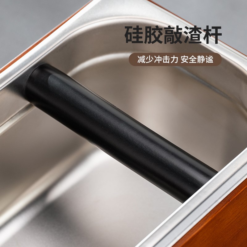 咖啡渣盒意式实木嵌入式分离可拆卸设计实木敲桶渣粉渣盒器具收纳