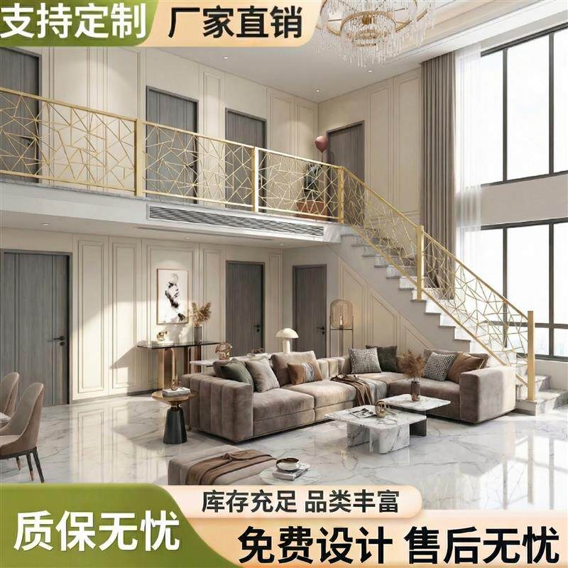 铁艺楼梯扶手室内飘窗安全平台护栏简约阁楼防护栏别墅家用铁围栏