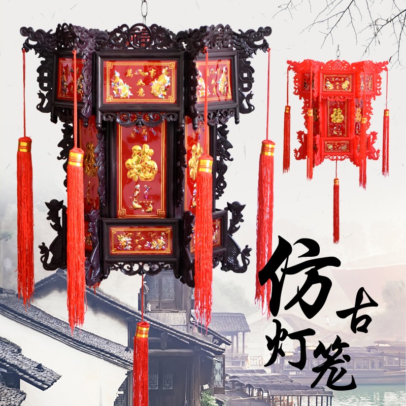 古风仿古六角灯笼led中式旋转阳台一对大门宫灯春节新年过年吊灯