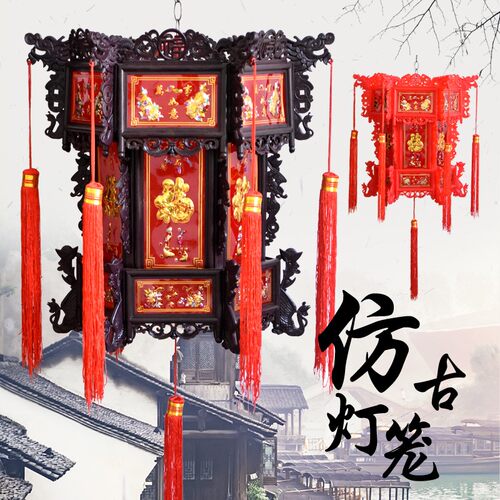 古风仿古六角灯笼led中式旋转阳台一对大门宫灯春节新年过年吊灯