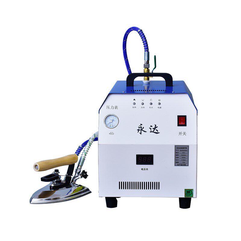 永达自动加水节能锅炉熨斗全蒸汽熨斗工业大功率窗帘熨斗挂烫机
