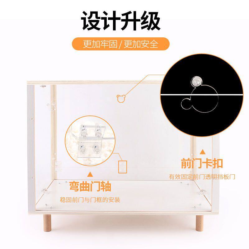 仓鼠笼子压克力超大别墅金丝熊窝60基础笼套装造景豪华科养