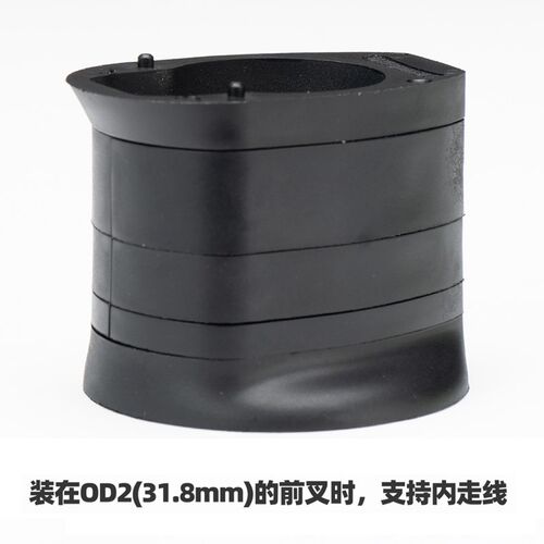 公路自行车瓜车OD1-OD2一体把内走线把立超轻树脂垫圈28.6/31.8