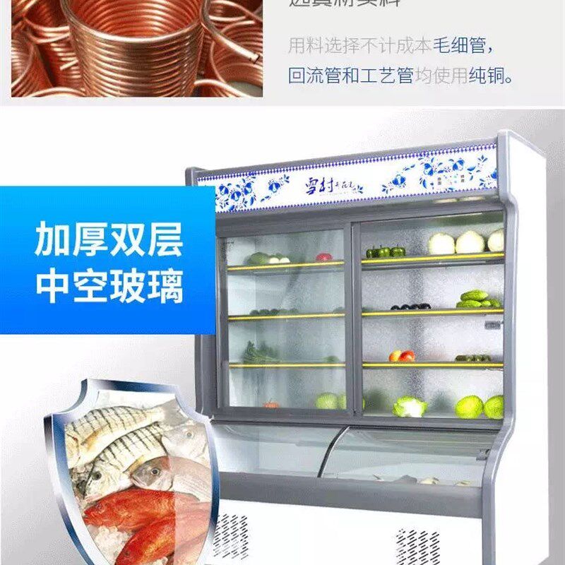 雪村青花瓷点菜柜蔬菜水果冷藏展示柜麻辣烫烧烤串保鲜柜商用冰柜
