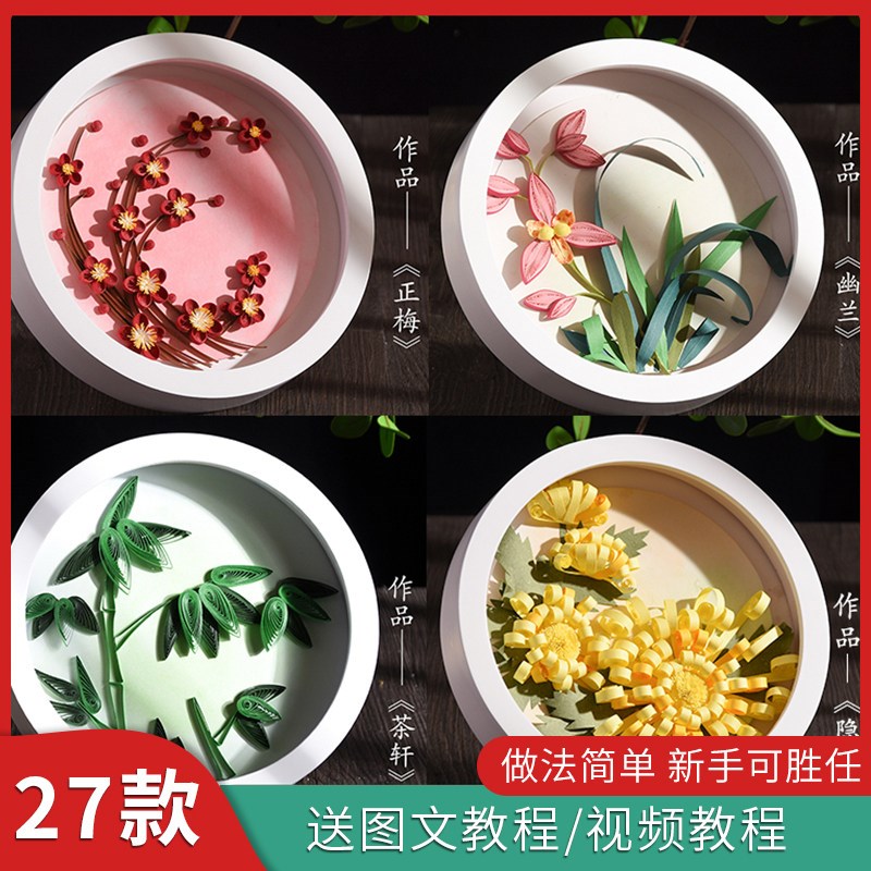 衍纸套装衍纸画学生作品创意向日葵材料包diy衍纸手工材料包暖场