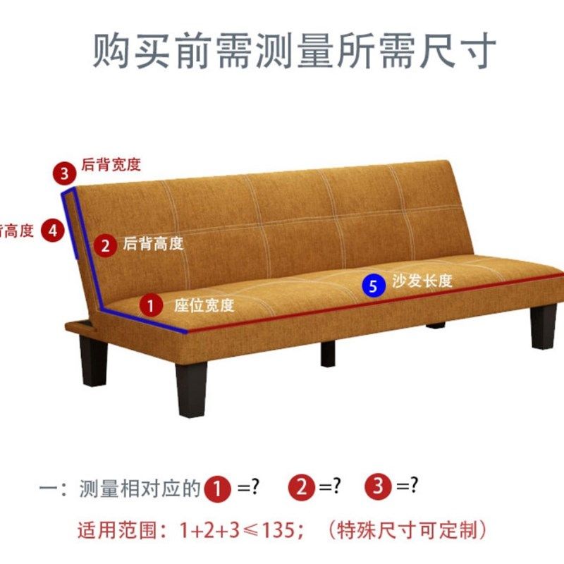 加厚无扶手折叠沙发床坐垫套罩巾全包盖布防滑四季通用型可订做