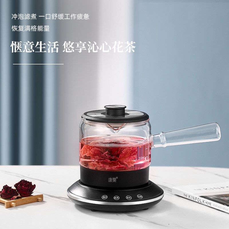 康乐茶壶小型家用经典喷雾保健壶恒温多功能玻璃花茶壶