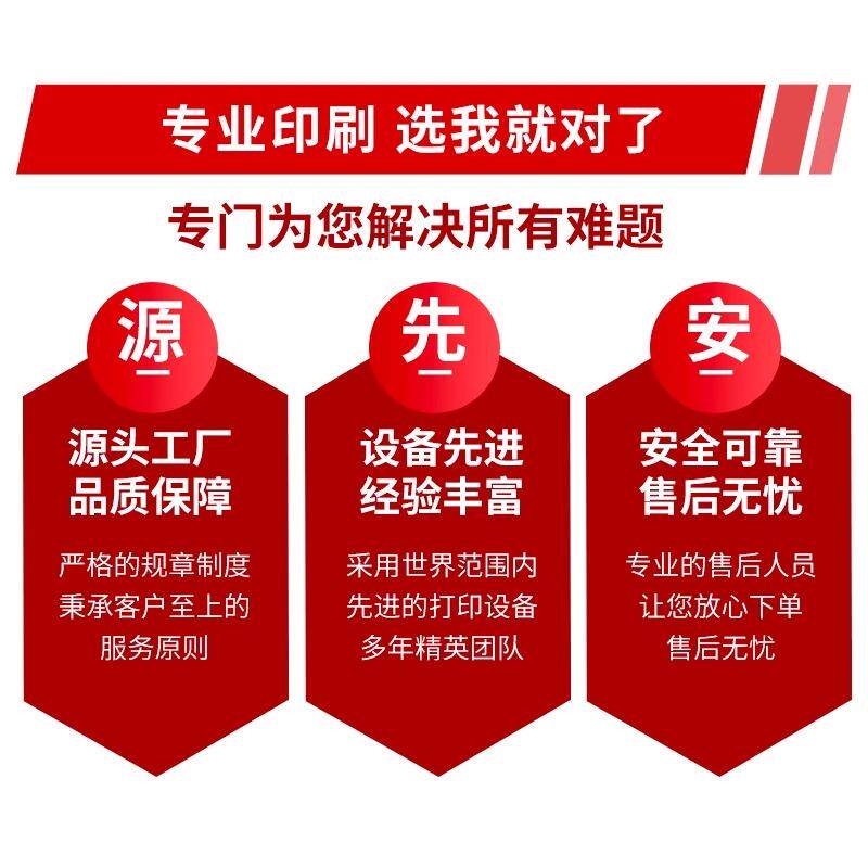 印刷书籍书本画册宣传册说明书定制打印资料文件教材装订成书成册