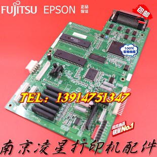 富士通DPK9500GA 9500GA打印机主板驱动板 接口板带测试自检页
