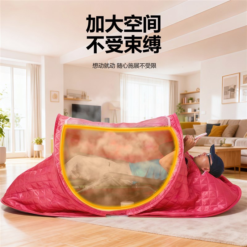 躺式汗蒸箱家用全身无排毒折叠桑拿房发汗浴箱熏蒸机仪蒸汽器理疗